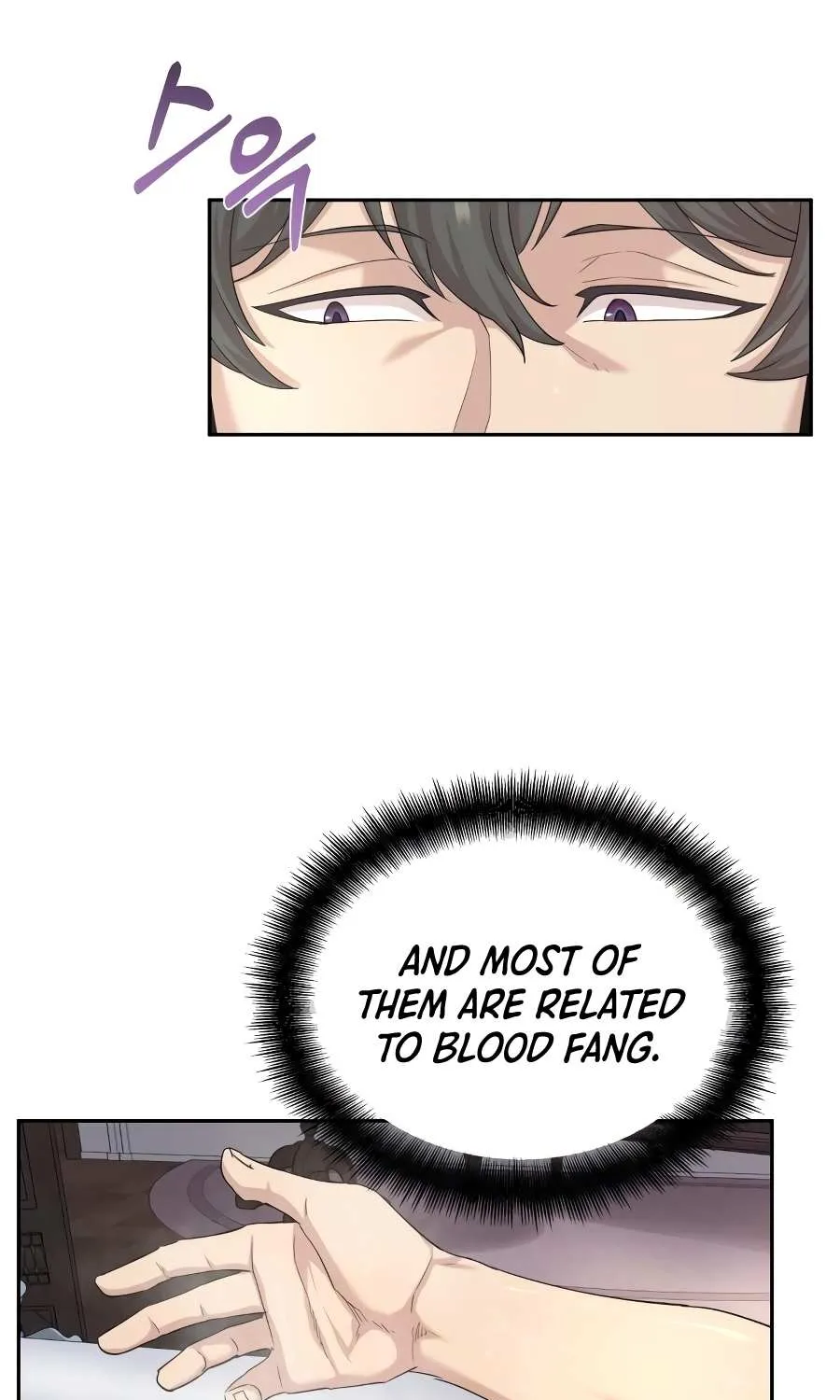 The Heavenly Demon Can’t Live a Normal Life Chapter 7 page 32 - 