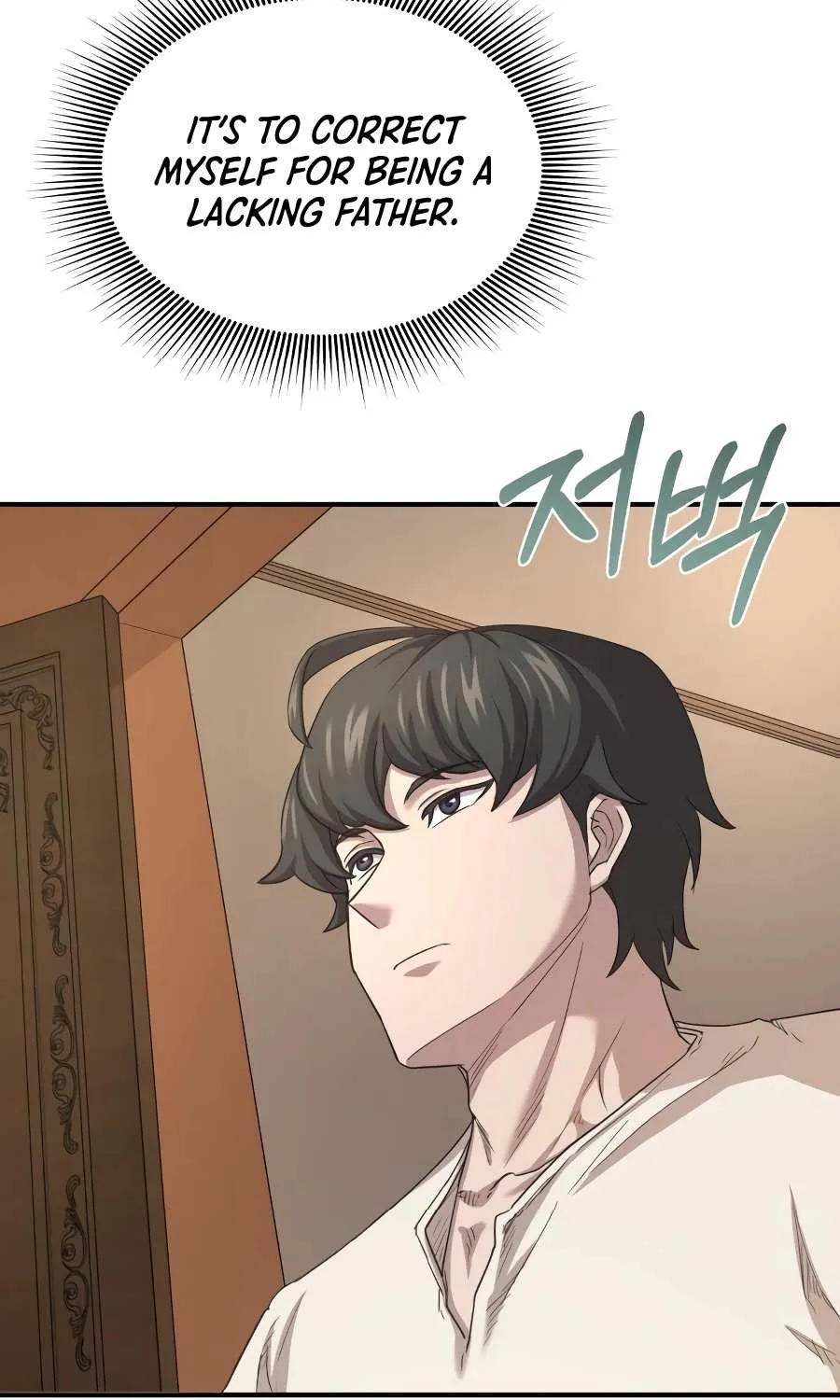 The Heavenly Demon Can’t Live a Normal Life Chapter 7 page 68 - 