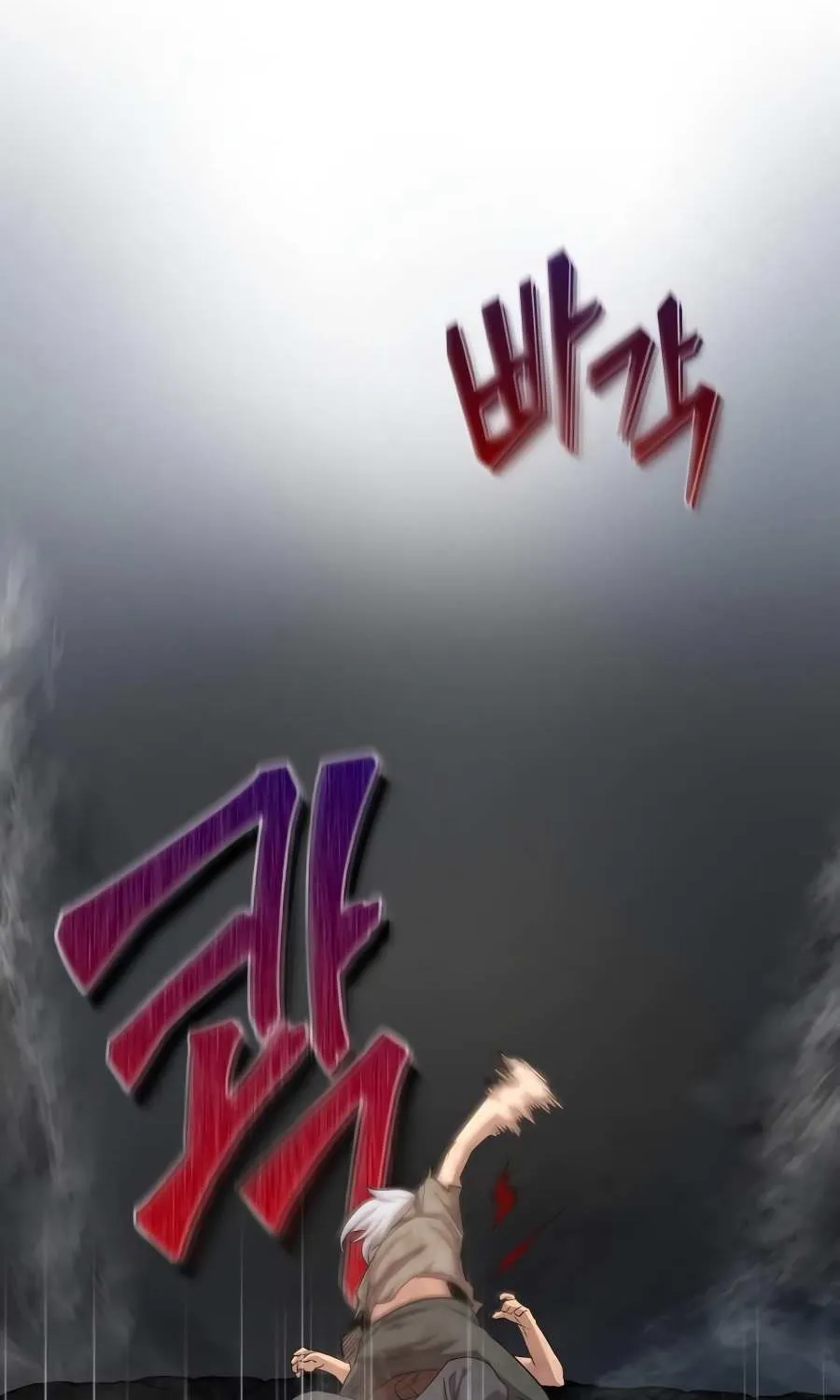 The Heavenly Demon Can’t Live a Normal Life Chapter 7 page 87 - 