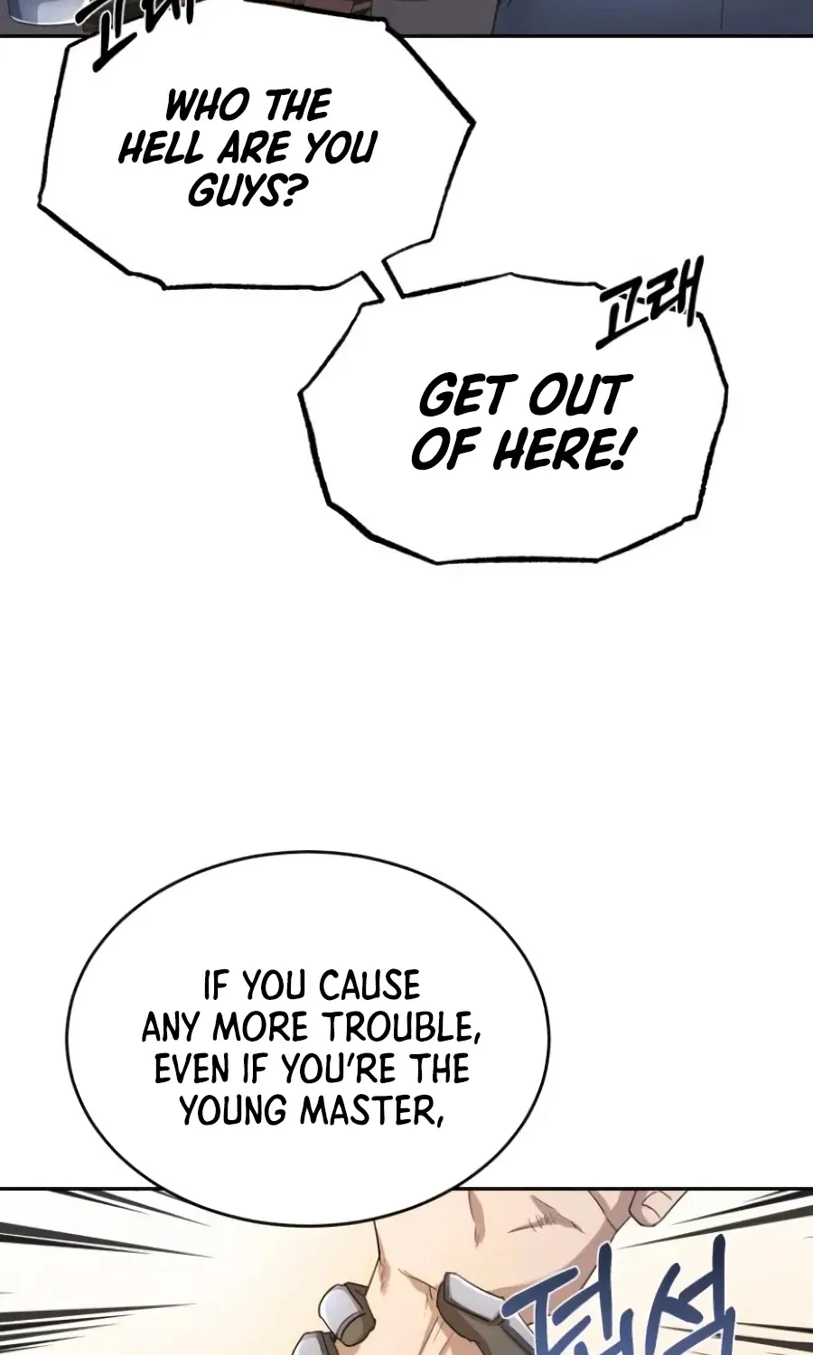 The Heavenly Demon Can’t Live a Normal Life Chapter 8 page 67 - 