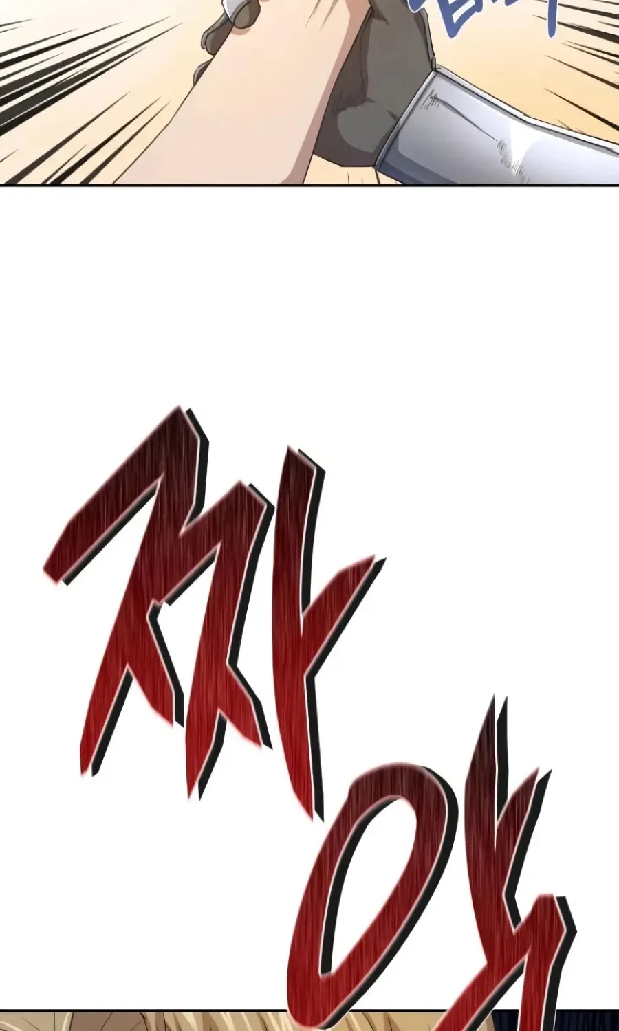 The Heavenly Demon Can’t Live a Normal Life Chapter 8 page 68 - 