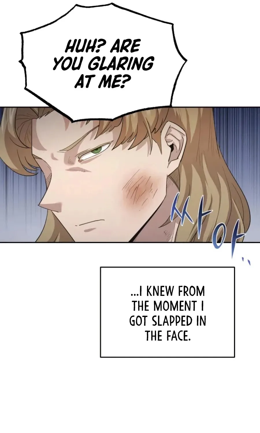 The Heavenly Demon Can’t Live a Normal Life Chapter 8 page 71 - 