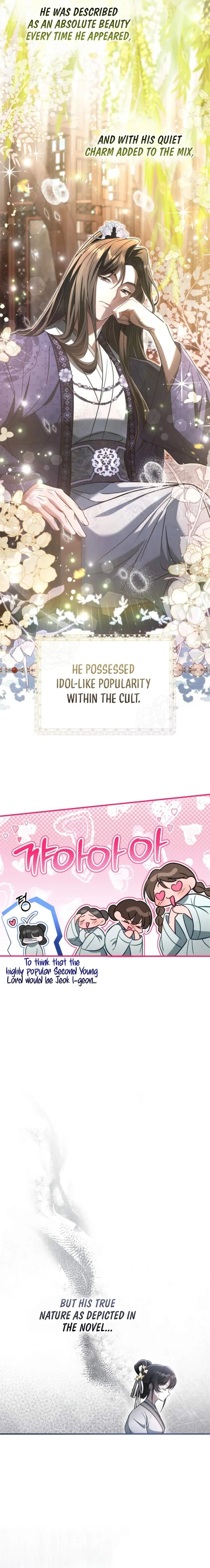 The Heavenly Demon Cult