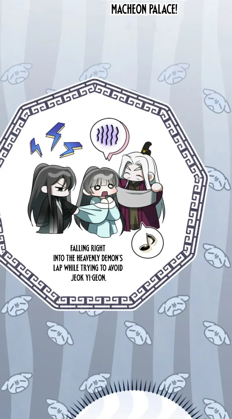 The Heavenly Demon Cult