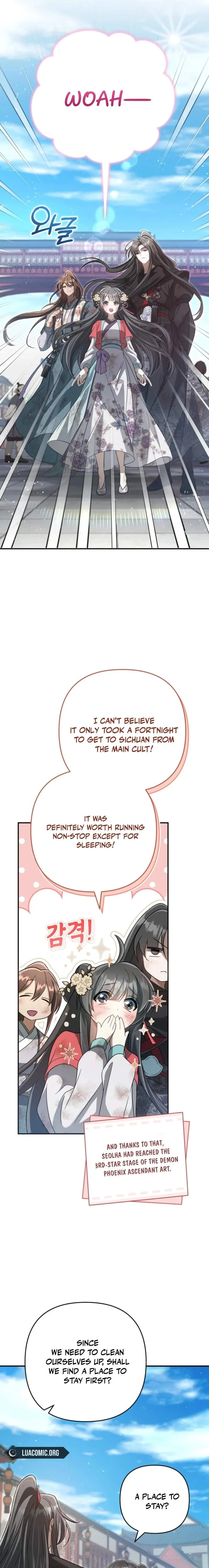 The Heavenly Demon Cult