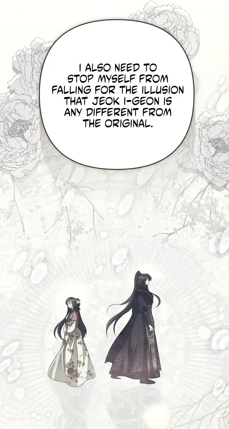 The Heavenly Demon Cult