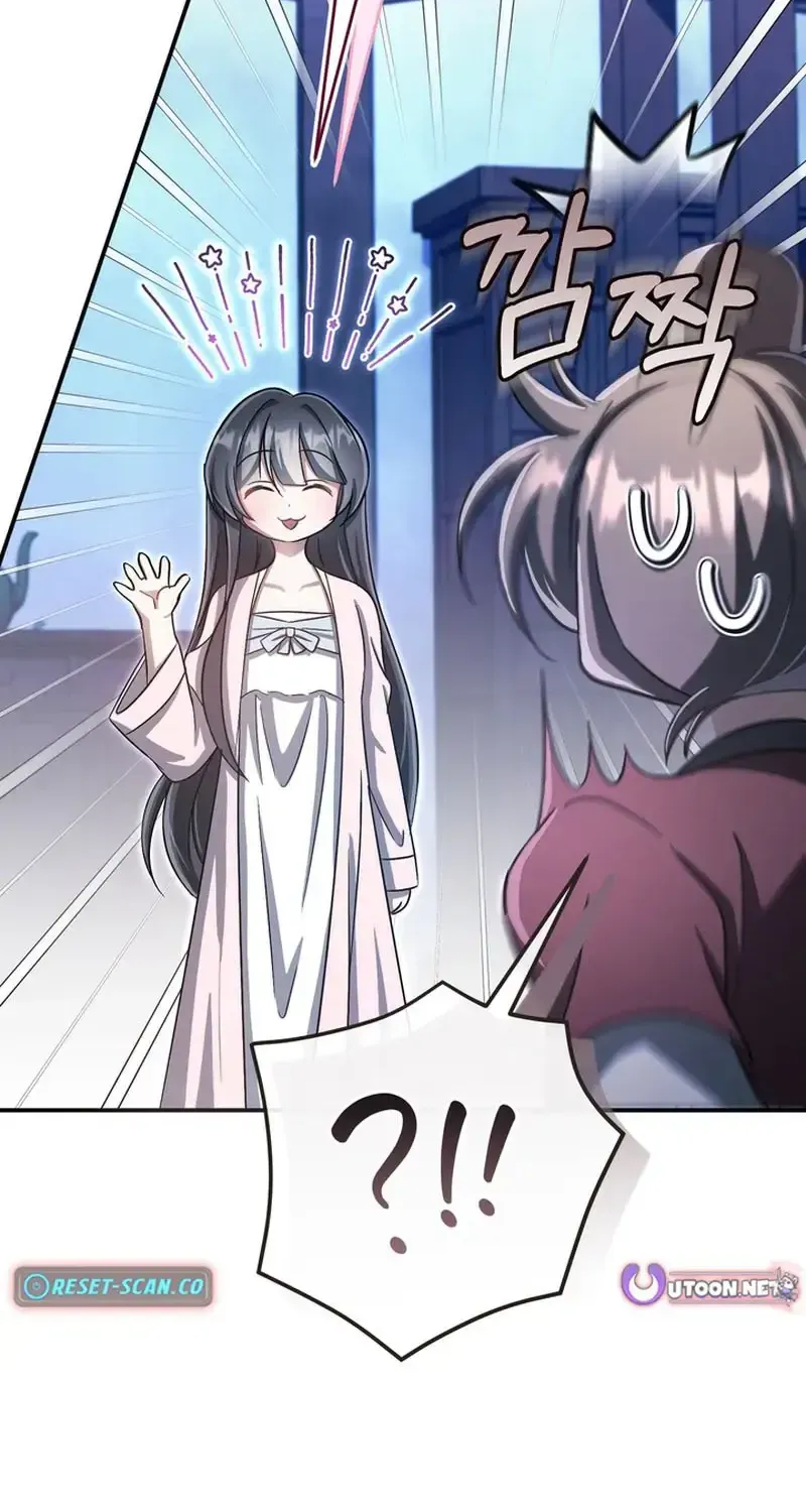 The Heavenly Demon Cult