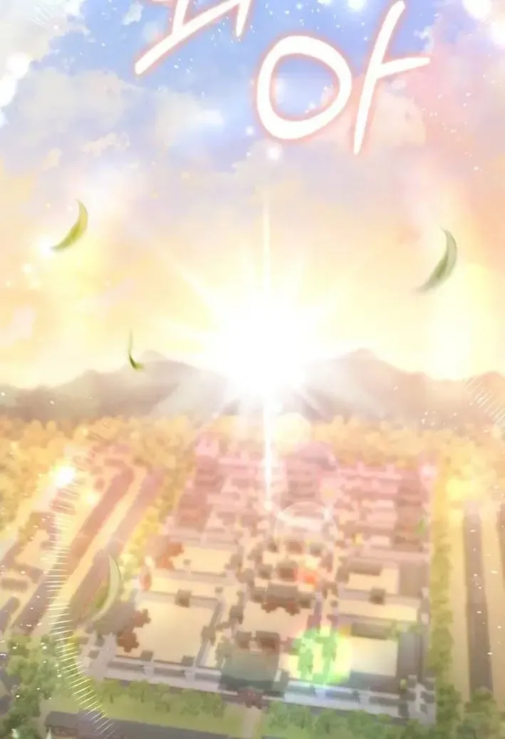 The Heavenly Demon Cult