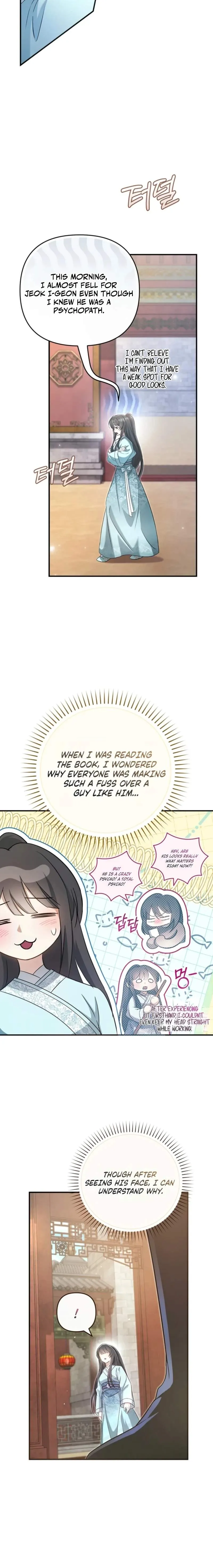 The Heavenly Demon Cult