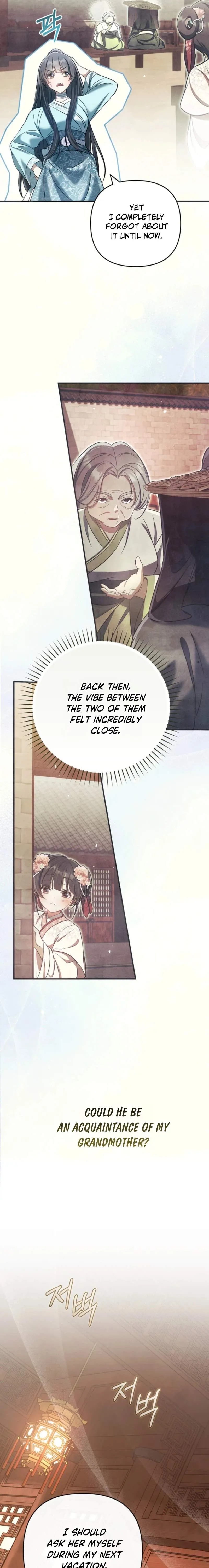 The Heavenly Demon Cult