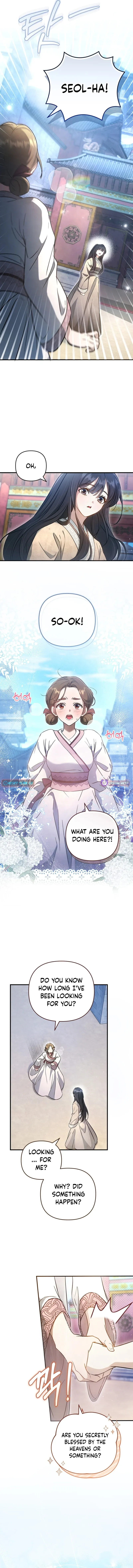 The Heavenly Demon Cult’s Strongest Maid  Chapter 1 page 15 - 