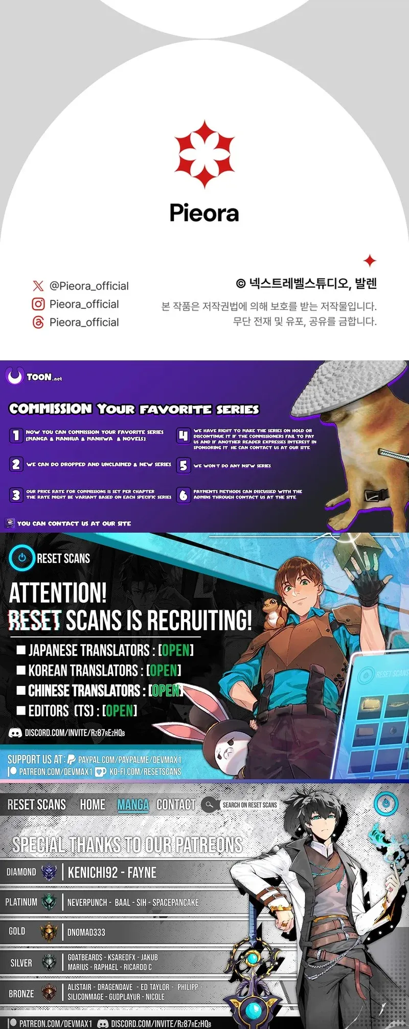 The Heavenly Demon Cult’s Strongest Maid  Chapter 1 page 17 - 
