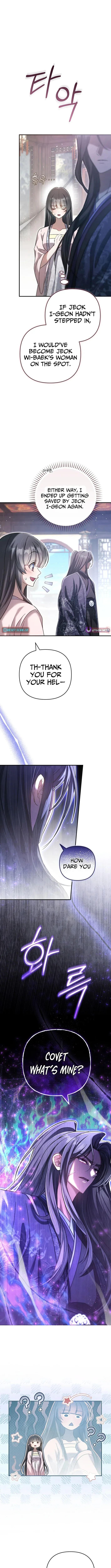 The Heavenly Demon Cult’s Strongest Maid  Chapter 11 page 2 - 