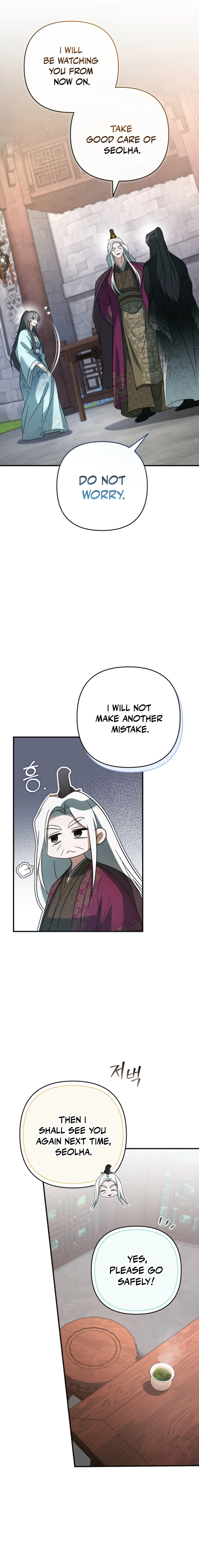 The Heavenly Demon Cult’s Strongest Maid  Chapter 14.9 page 17 - 
