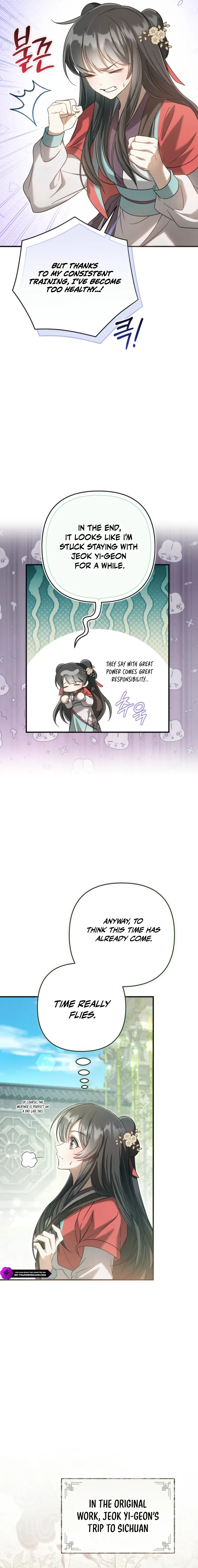 The Heavenly Demon Cult’s Strongest Maid  Chapter 15.8 page 2 - 