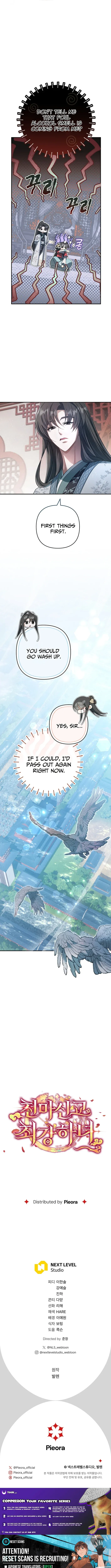 The Heavenly Demon Cult’s Strongest Maid  Chapter 18 page 13 - 