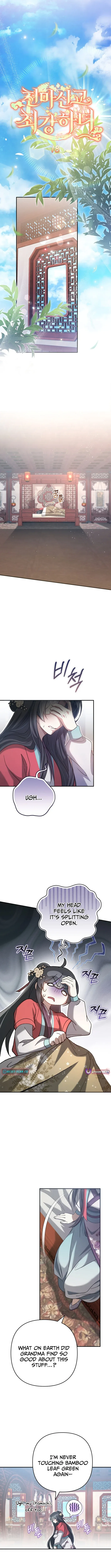 The Heavenly Demon Cult’s Strongest Maid  Chapter 18 page 8 - 