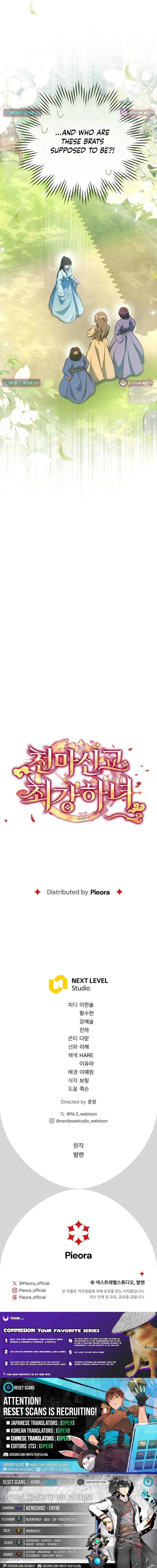 The Heavenly Demon Cult’s Strongest Maid  Chapter 2 page 15 - 