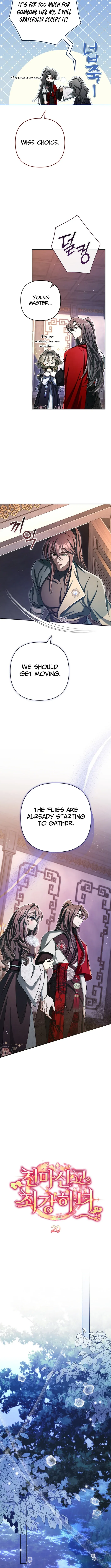 The Heavenly Demon Cult’s Strongest Maid  Chapter 20 page 5 - 