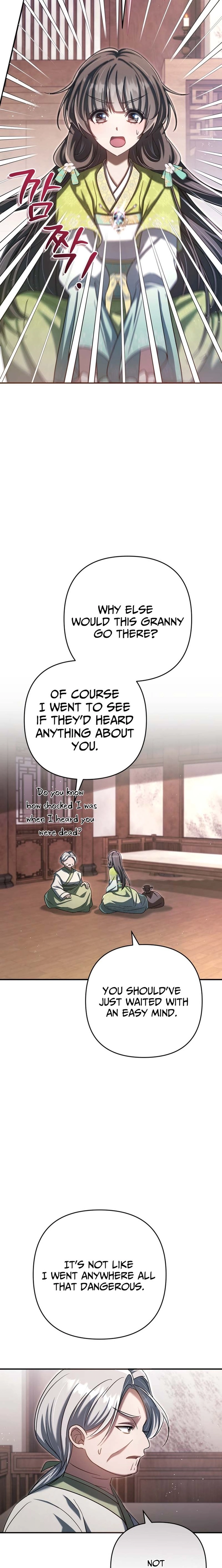 The Heavenly Demon Cult’s Strongest Maid  Chapter 24 page 2 - 