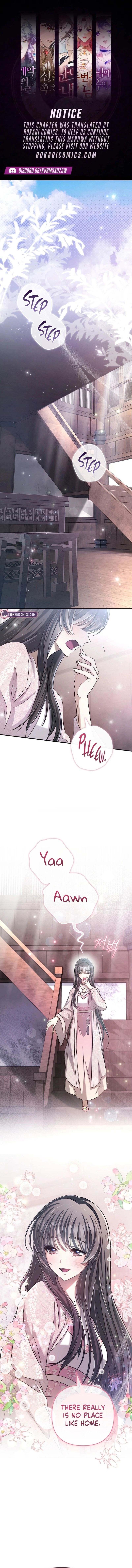 The Heavenly Demon Cult’s Strongest Maid  Chapter 25 page 1 - 