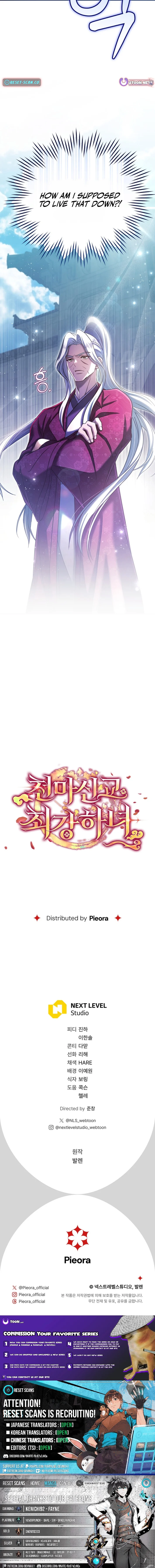 The Heavenly Demon Cult’s Strongest Maid  Chapter 28 page 16 - 