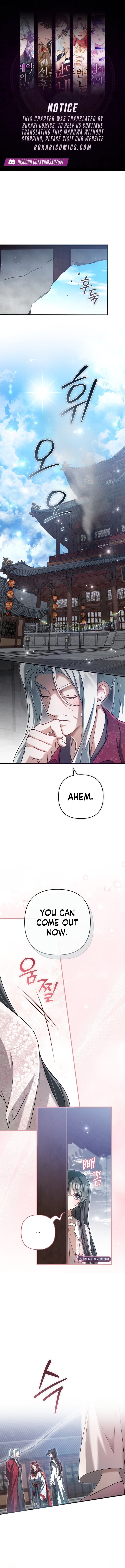 The Heavenly Demon Cult’s Strongest Maid  Chapter 29 page 1 - 