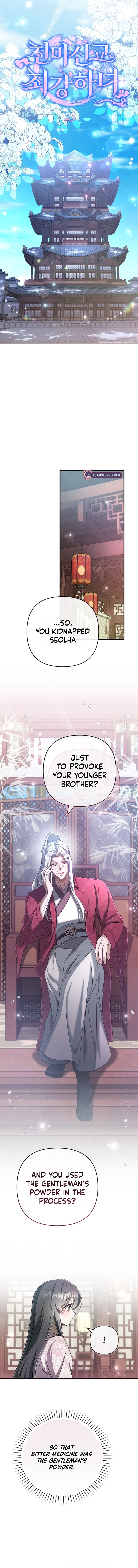 The Heavenly Demon Cult’s Strongest Maid  Chapter 29 page 6 - 