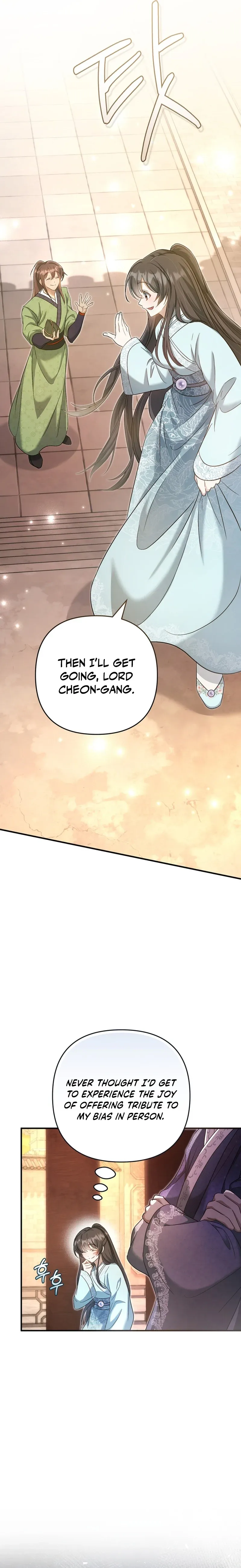 The Heavenly Demon Cult’s Strongest Maid  Chapter 4 page 18 - 