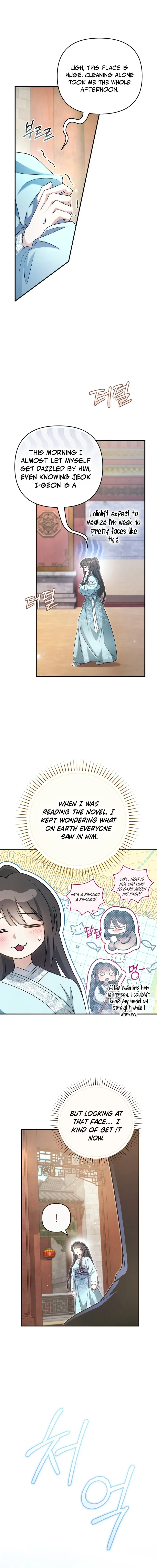 The Heavenly Demon Cult’s Strongest Maid  Chapter 4 page 5 - 