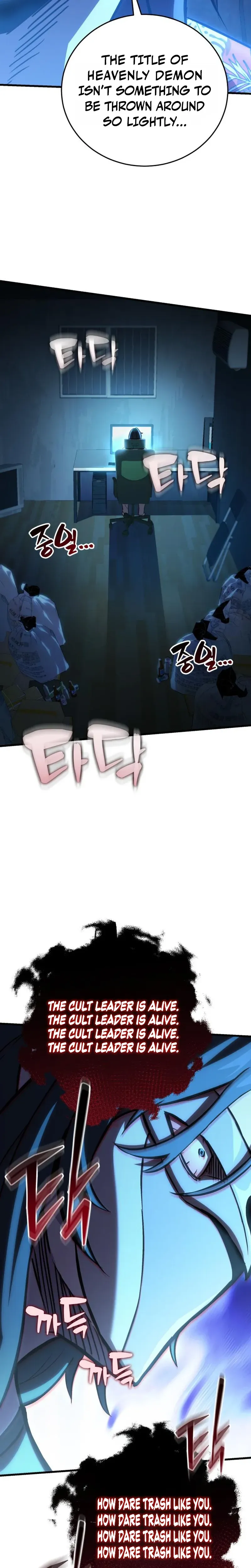 The Heavenly Demon’s Broadcast From the Demon Realm Chapter 4 page 2 - 