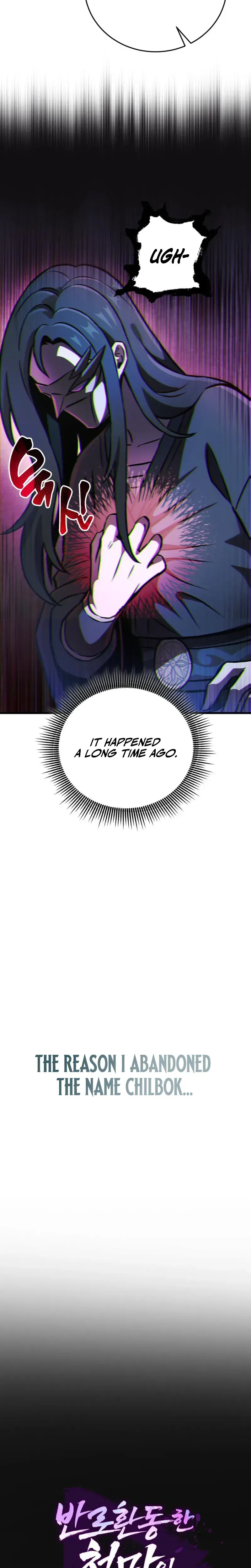 The Heavenly Demon’s Broadcast From the Demon Realm Chapter 6 page 14 - 