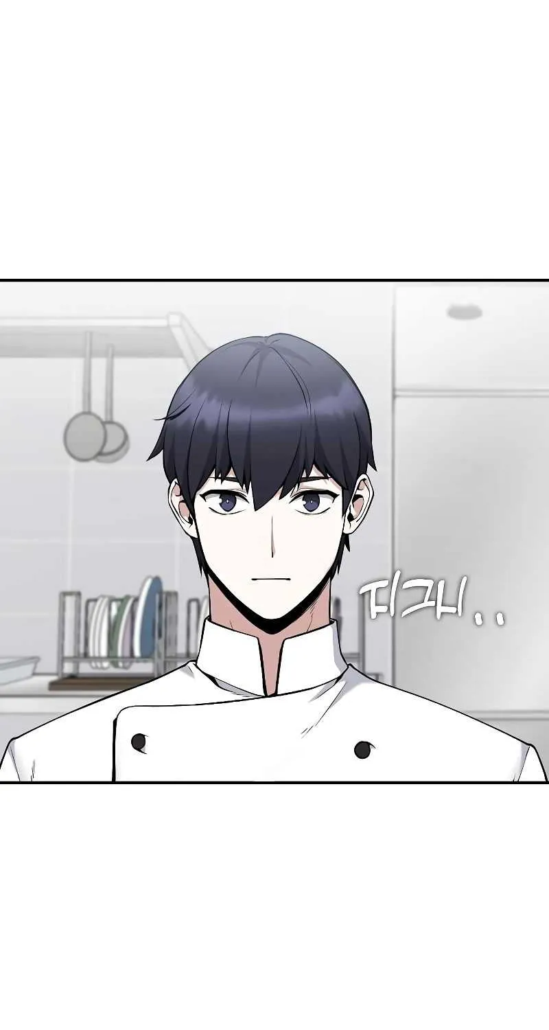 The Heavenly Demon Wants to be a Chef Chapter 1 page 2 - 