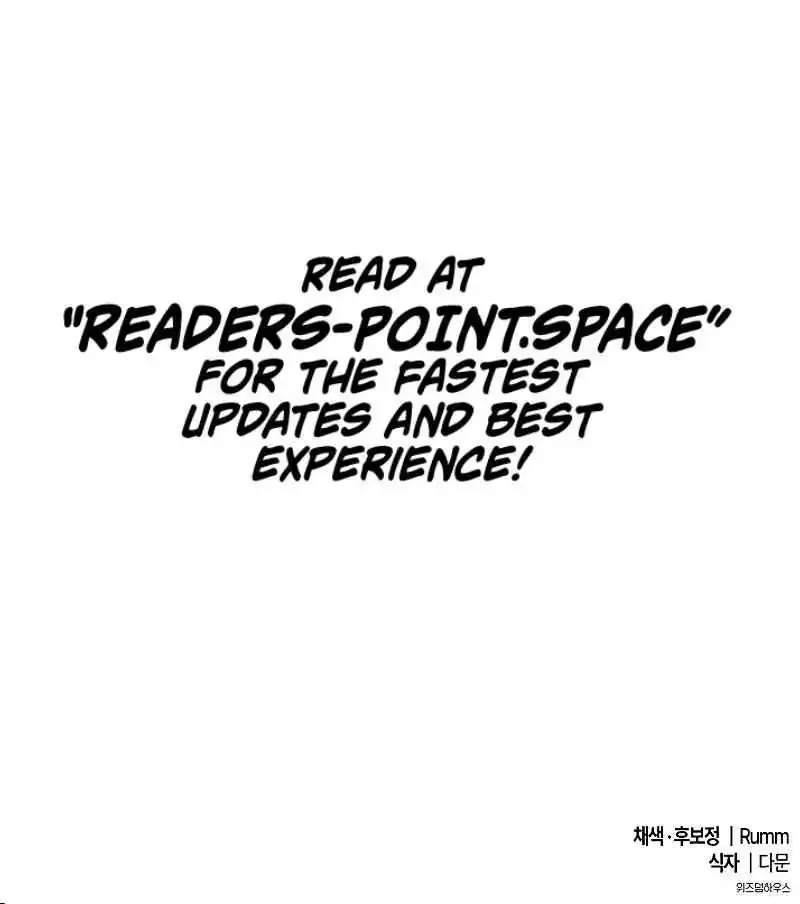The Heavenly Demon Wants to be a Chef Chapter 10 page 137 - 