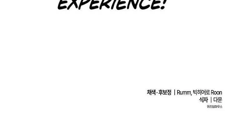 The Heavenly Demon Wants to be a Chef Chapter 12 page 120 - 