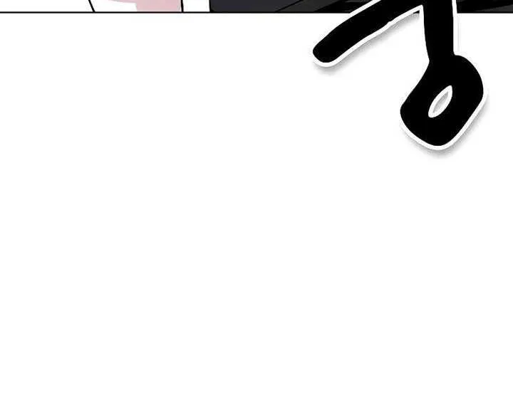 The Heavenly Demon Wants to be a Chef Chapter 12 page 21 - 