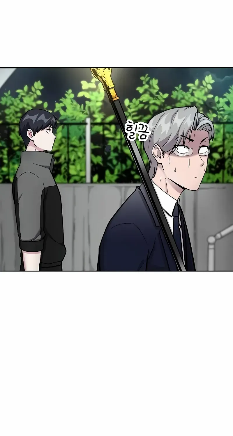 The Heavenly Demon Wants to be a Chef Chapter 13 page 64 - 