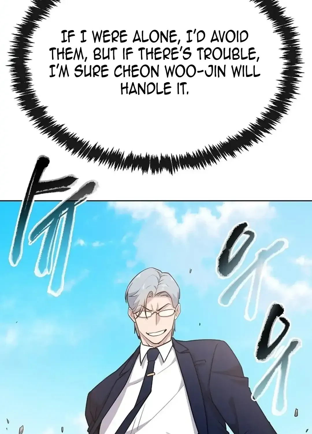 The Heavenly Demon Wants to be a Chef Chapter 16 page 107 - 