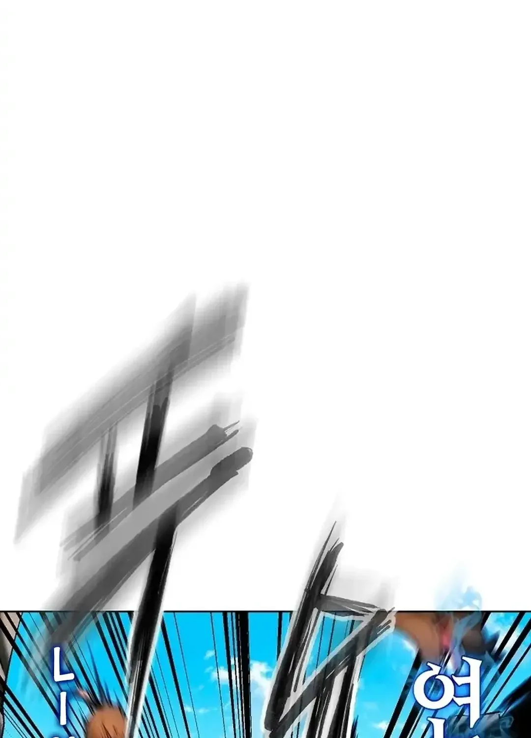 The Heavenly Demon Wants to be a Chef Chapter 16 page 110 - 