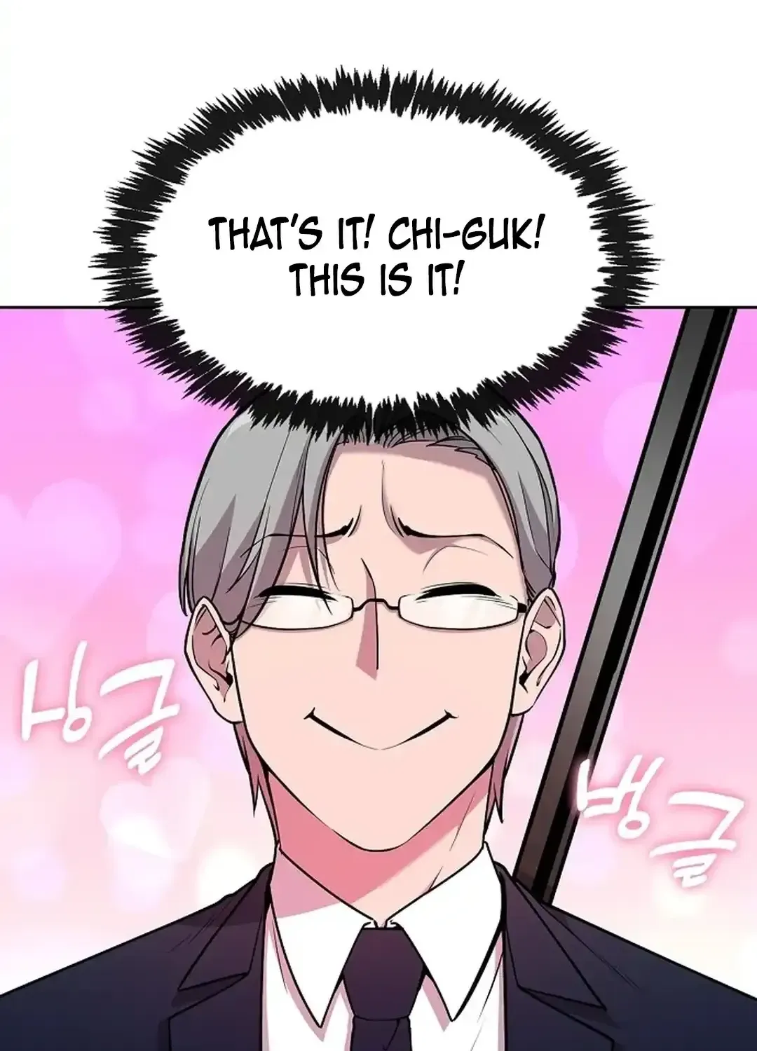 The Heavenly Demon Wants to be a Chef Chapter 16 page 3 - 