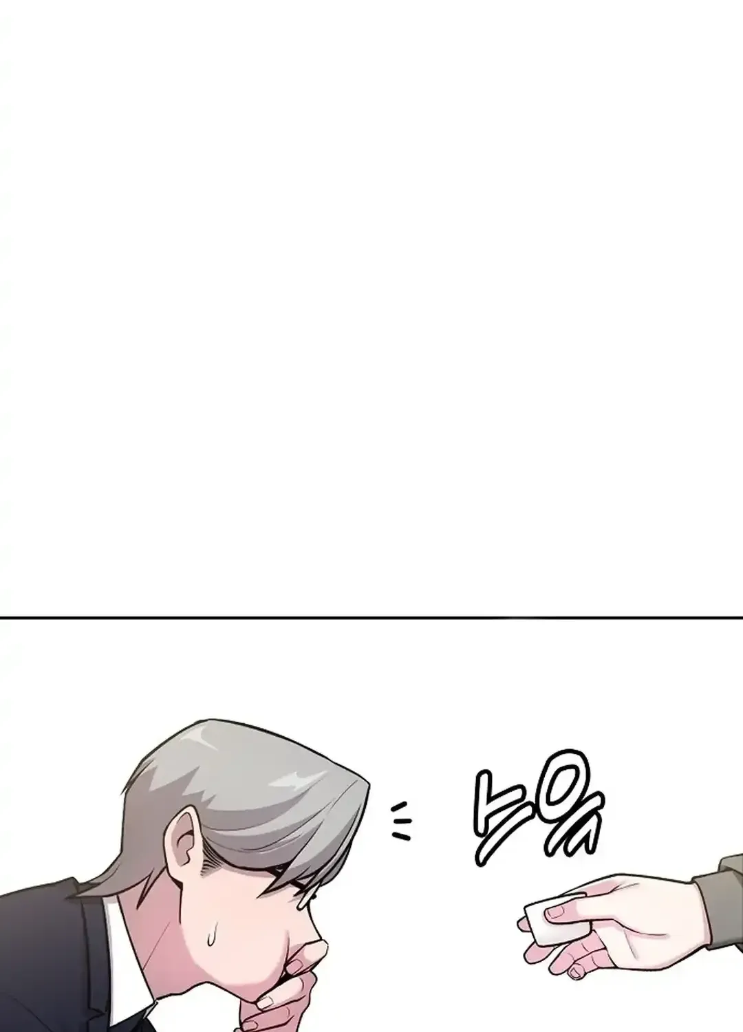 The Heavenly Demon Wants to be a Chef Chapter 16 page 77 - 