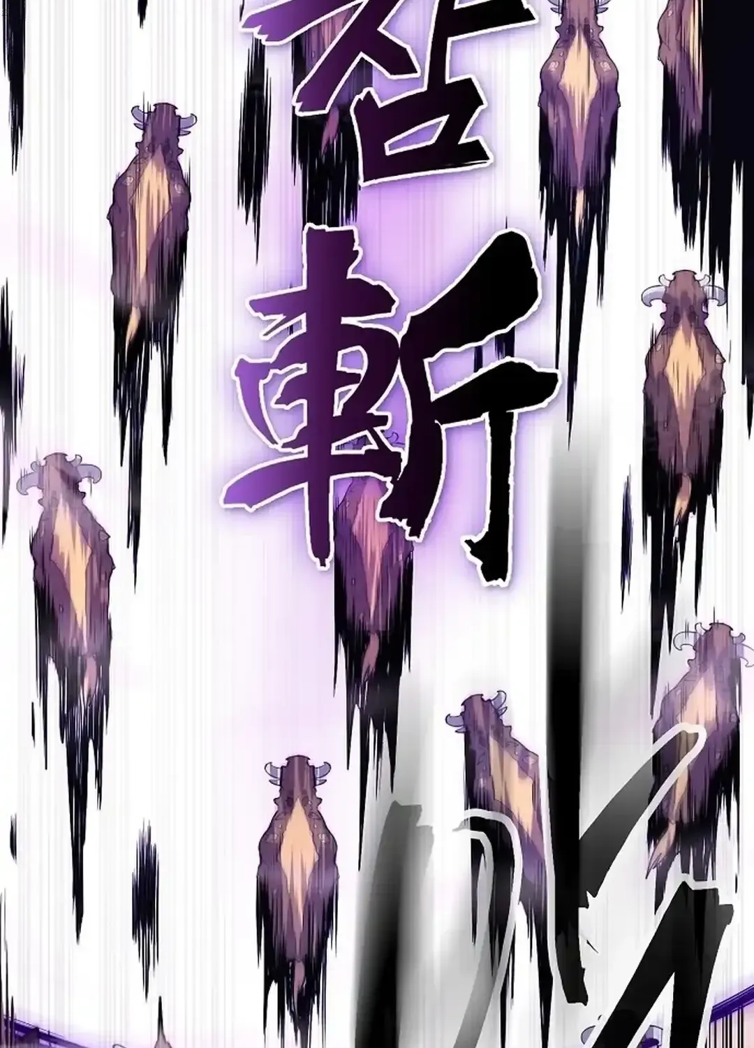 The Heavenly Demon Wants to be a Chef Chapter 17 page 47 - 
