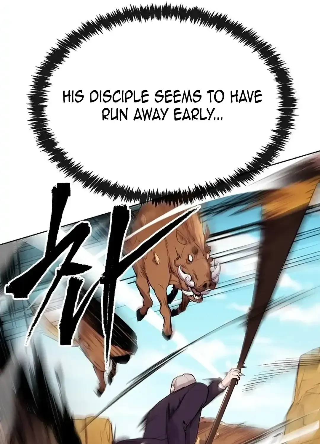 The Heavenly Demon Wants to be a Chef Chapter 17 page 8 - 