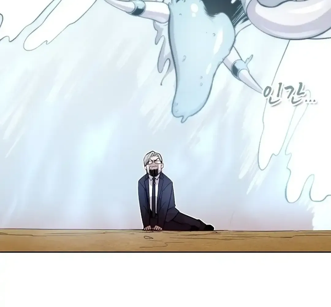 The Heavenly Demon Wants to be a Chef Chapter 18 page 127 - 