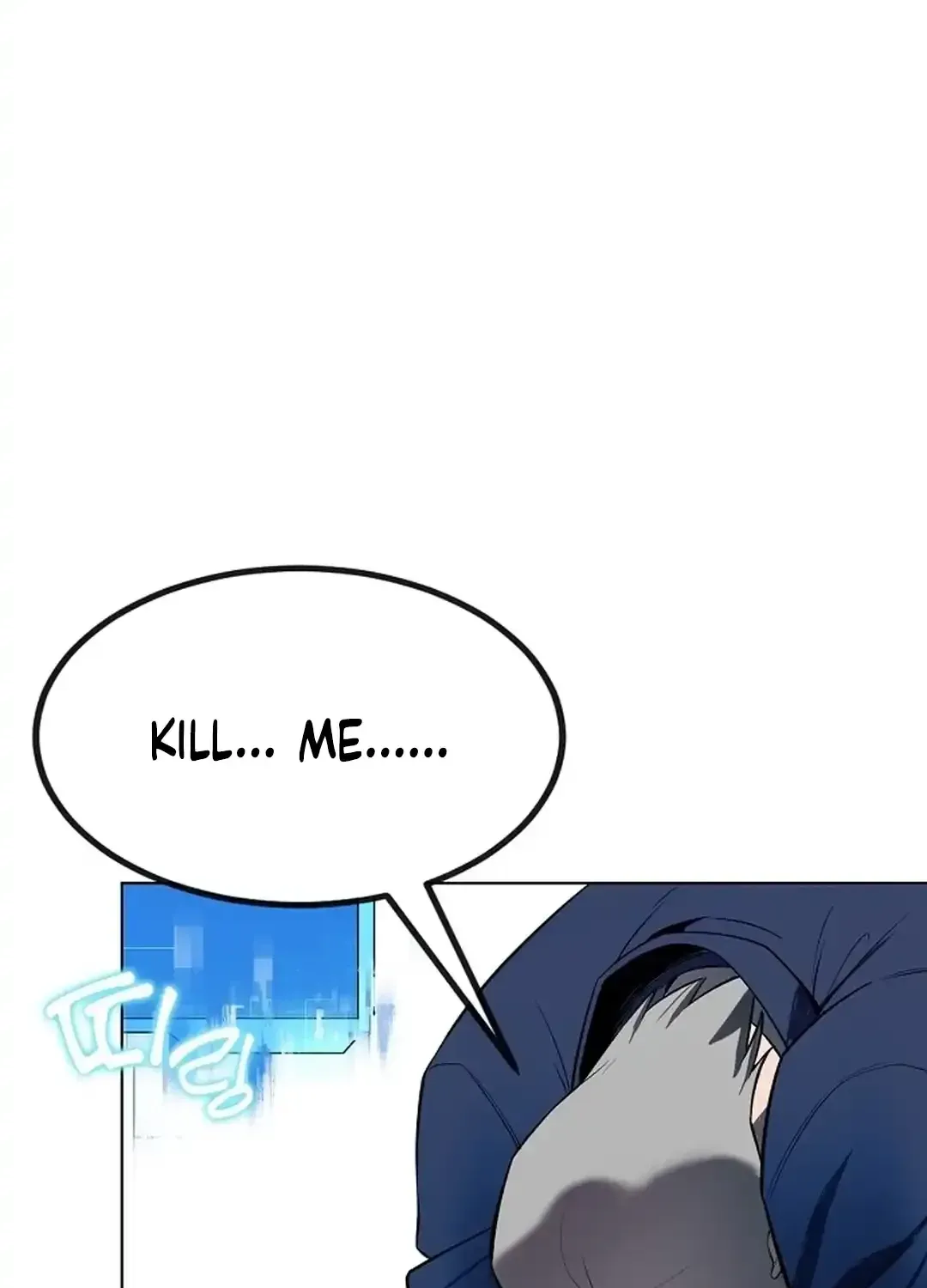 The Heavenly Demon Wants to be a Chef Chapter 18 page 128 - 