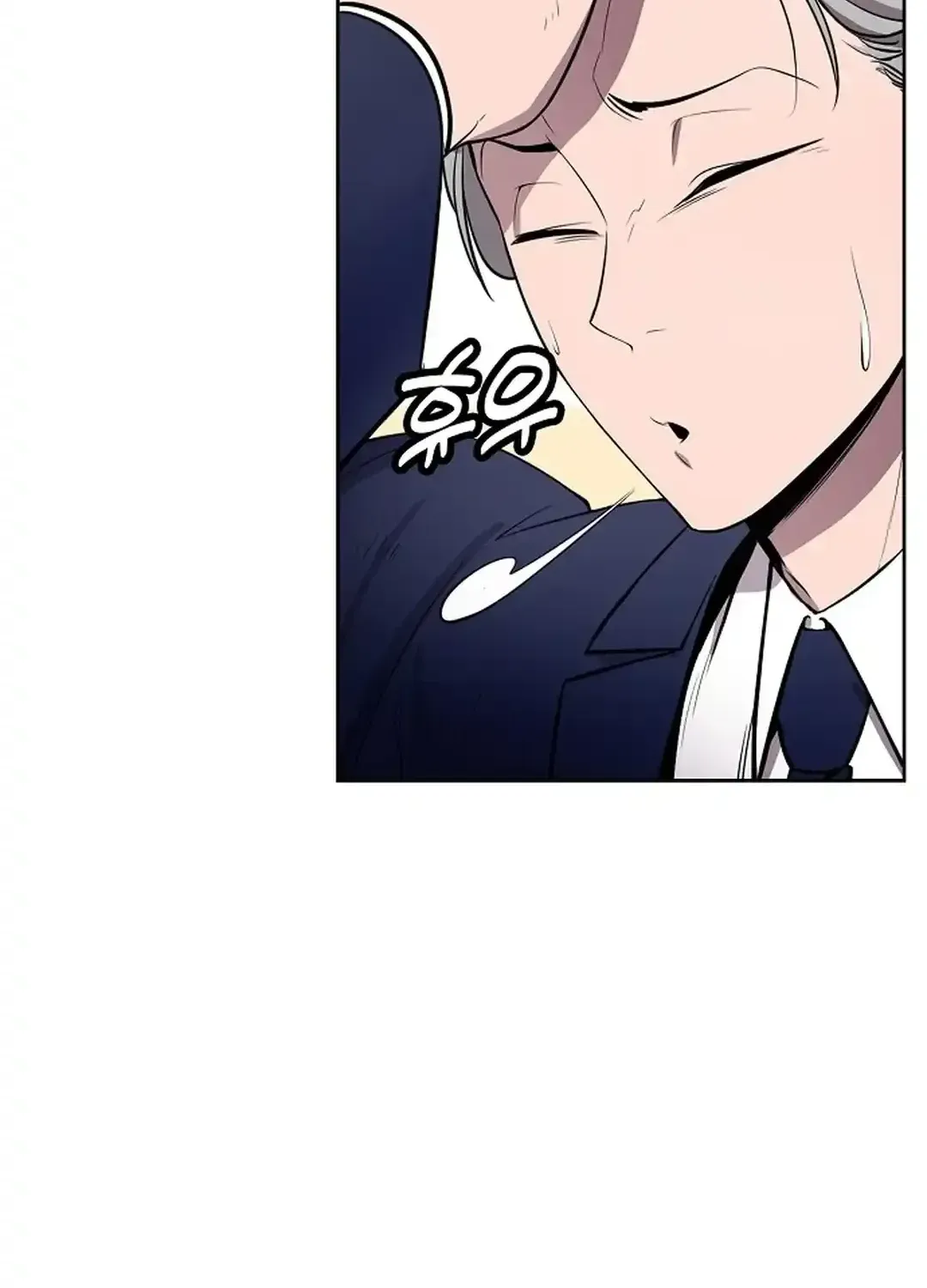 The Heavenly Demon Wants to be a Chef Chapter 18 page 86 - 