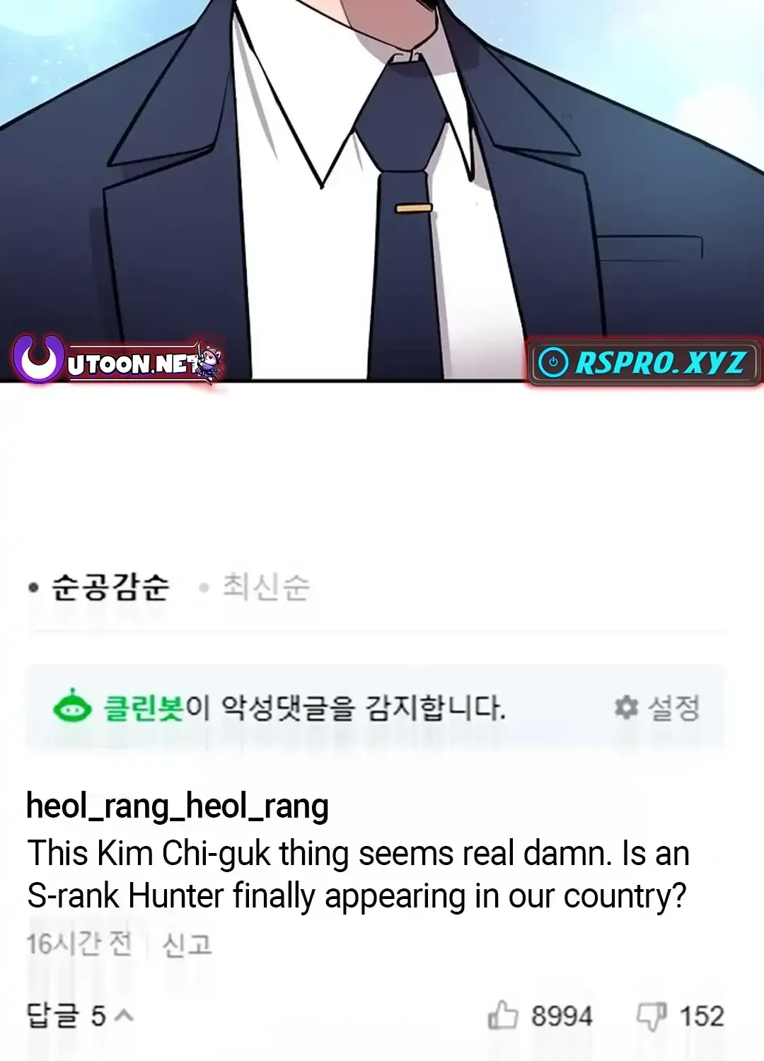 The Heavenly Demon Wants to be a Chef Chapter 19 page 3 - 