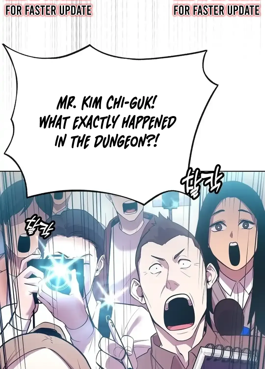 The Heavenly Demon Wants to be a Chef Chapter 19 page 10 - 