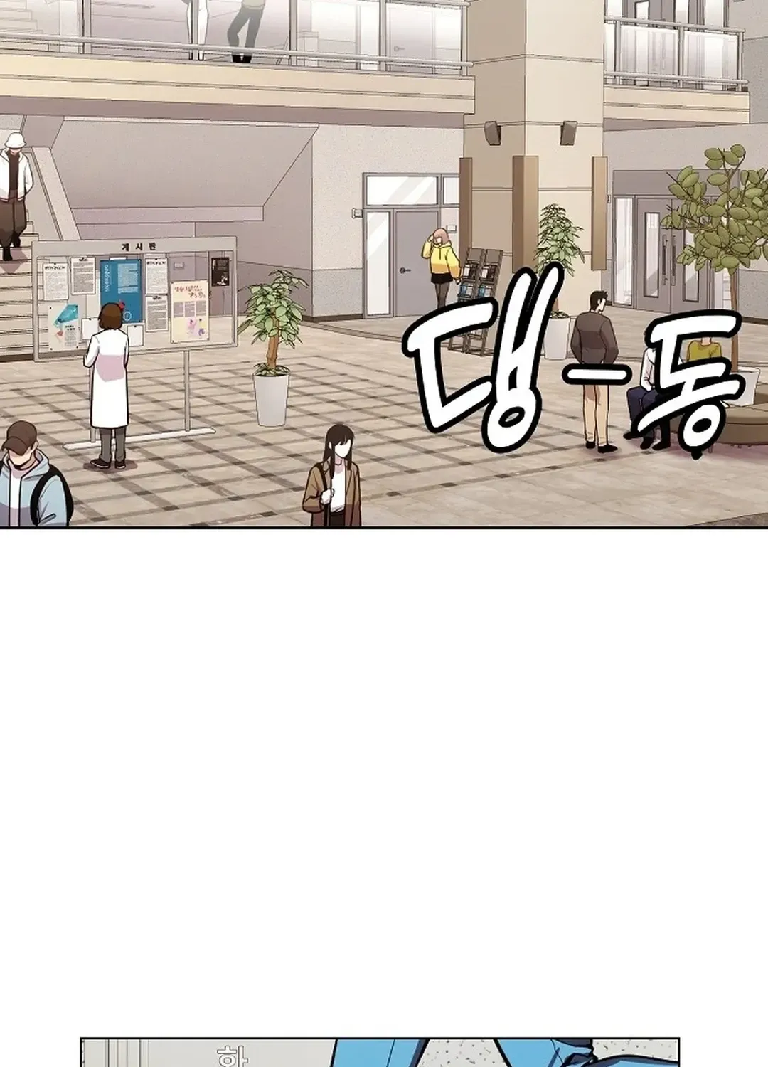 The Heavenly Demon Wants to be a Chef Chapter 20 page 126 - 