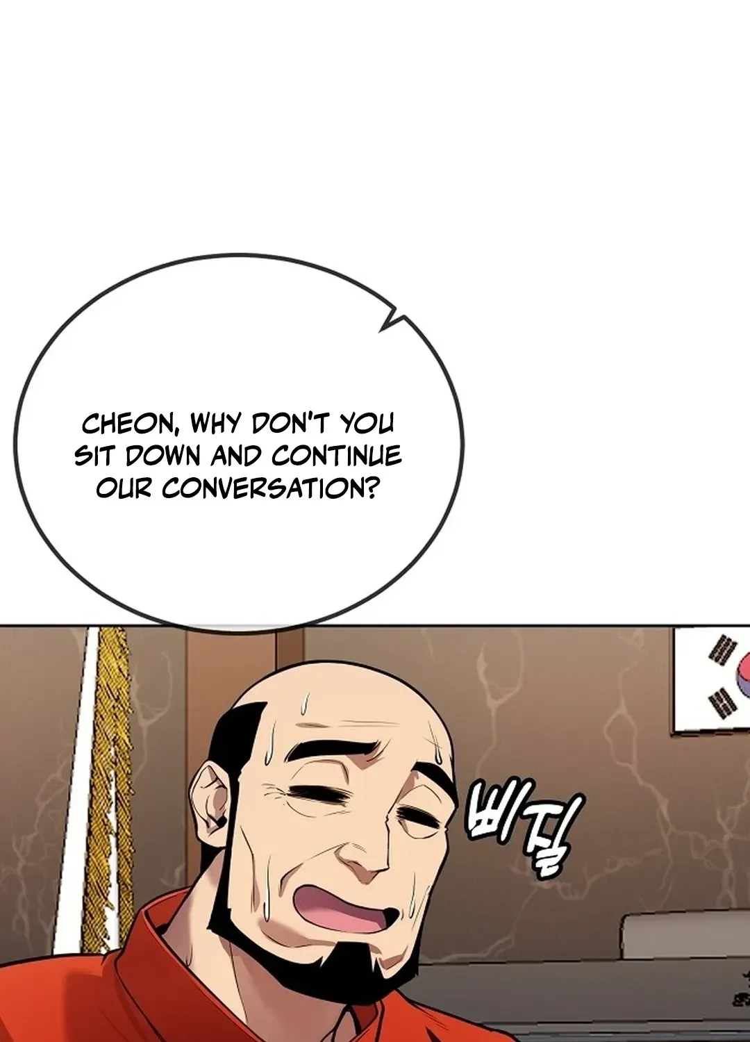 The Heavenly Demon Wants to be a Chef Chapter 20 page 17 - 